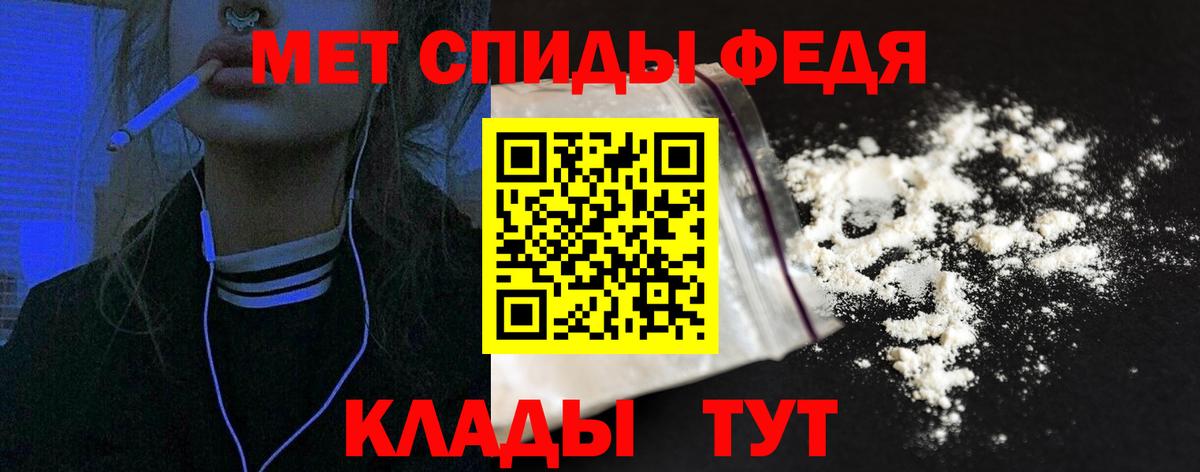 Amphetamine 98% Назрань