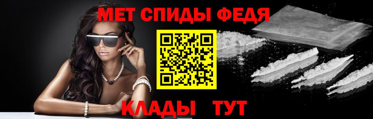 АМФЕТАМИН    ТОР  Назрань  АМФ Premium  Вход с VPN 