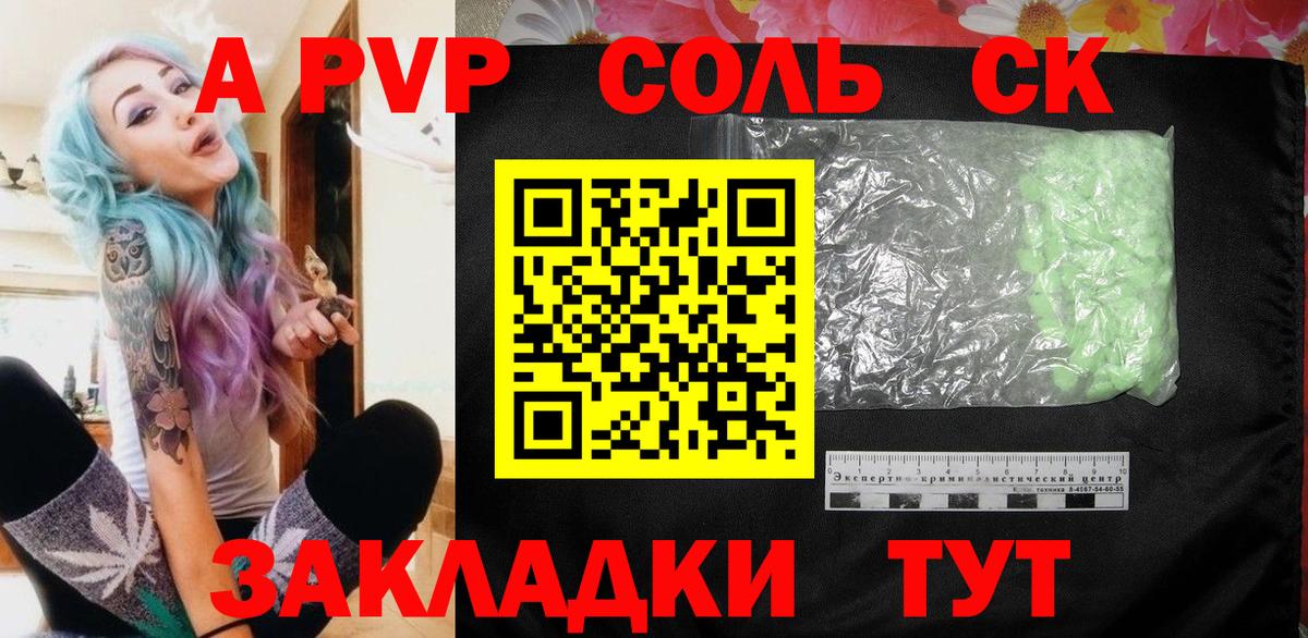 Альфа ПВП СК КРИС Назрань