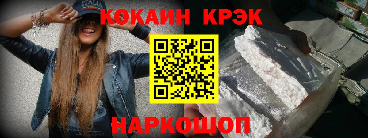 КОКАИН FishScale Назрань