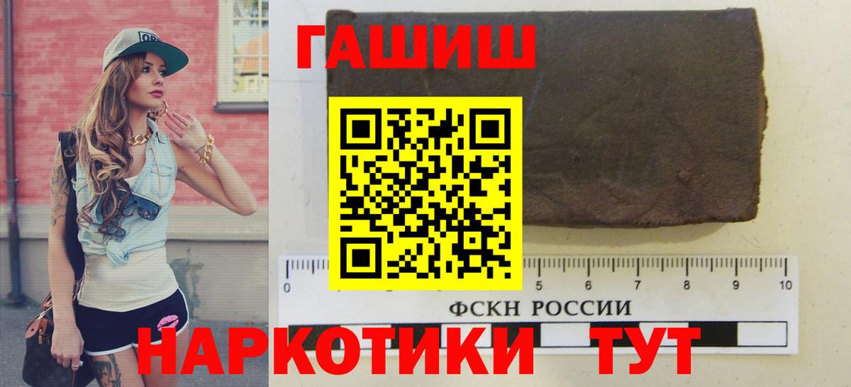 Назрань  ГАШИШ индика сатива  Вход с VPN  ГАШИШ Ice-O-Lator 