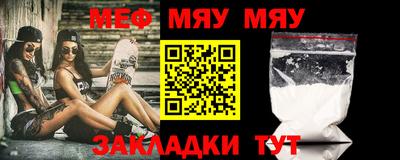 амф Уссурийск