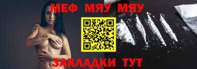 меф Усть-Джегута