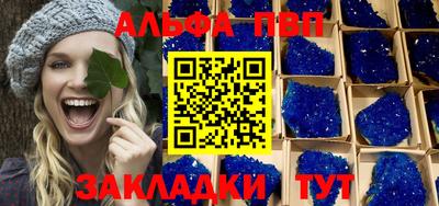 амф Уссурийск