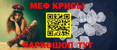 амф Уссурийск