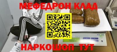 амф Уссурийск