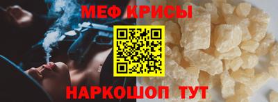 амф Уссурийск