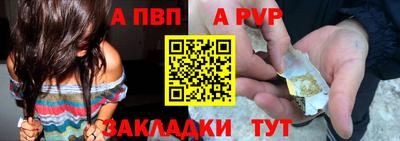 меф Усть-Джегута