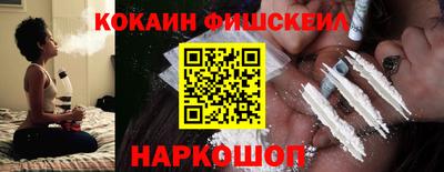 амф Уссурийск