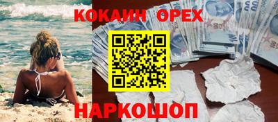 амф Уссурийск