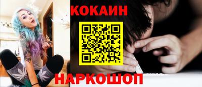 меф Усть-Джегута