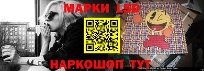 стаф Усть-Илимск