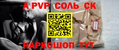 меф Усть-Джегута