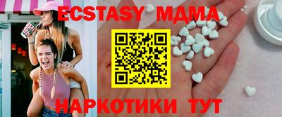 амф Уссурийск