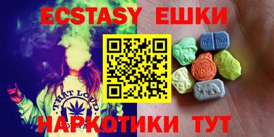 стаф Усть-Илимск
