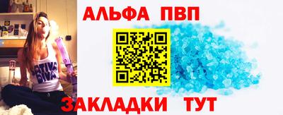 стаф Усть-Илимск