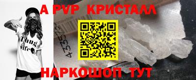 амф Уссурийск