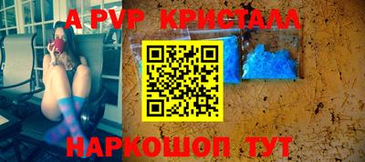 стаф Усть-Илимск