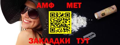 стаф Усть-Илимск