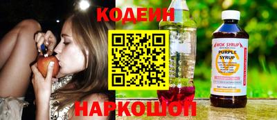 стаф Усть-Илимск