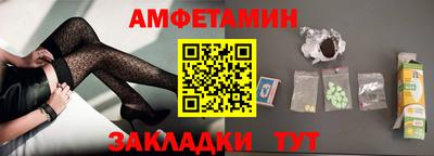 меф Усть-Джегута