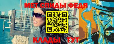 меф Усть-Джегута