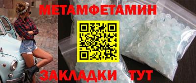 амф Уссурийск