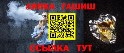 стаф Усть-Илимск