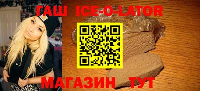 стаф Усть-Илимск