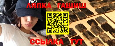 меф Усть-Джегута