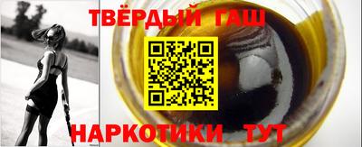 меф Усть-Джегута