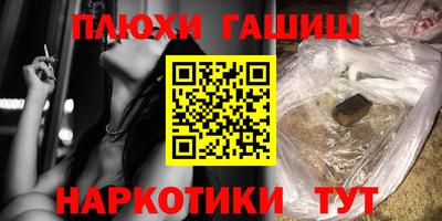 меф Усть-Джегута