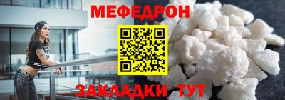 амф Уссурийск
