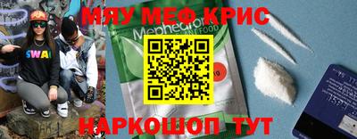 амф Уссурийск