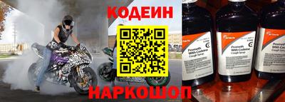 меф Усть-Джегута