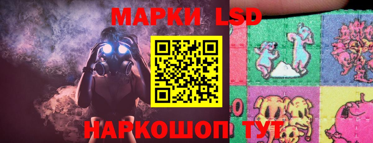 LSD-25 экстази ecstasy Назрань