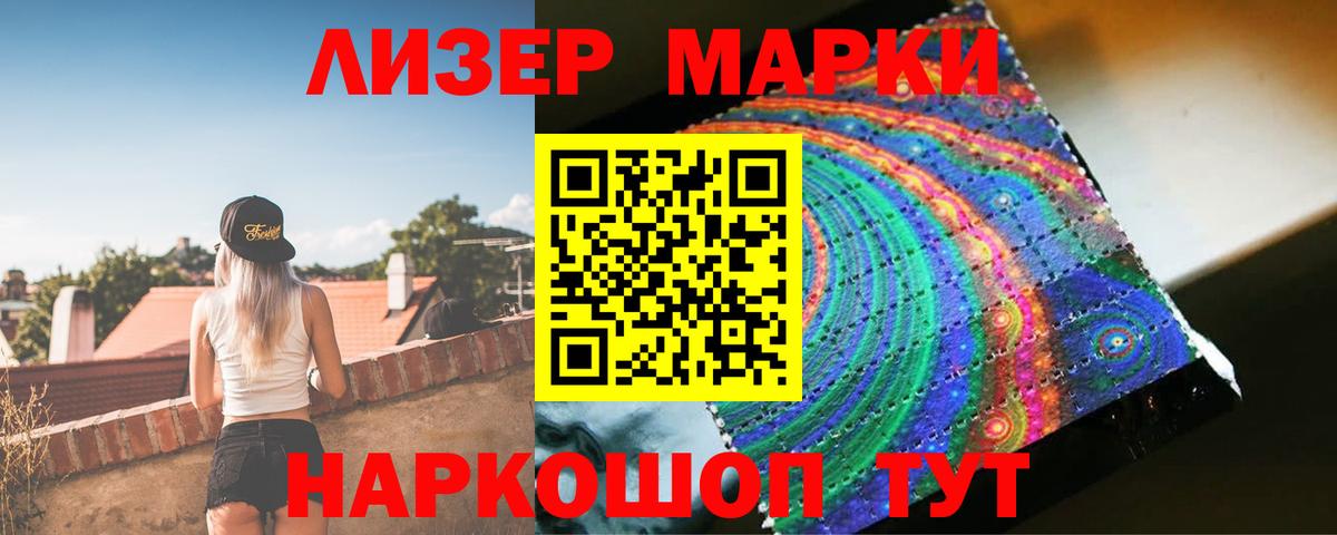 Назрань  LSD-25 экстази кислота  Вход с VPN  Лсд 25 экстази ecstasy 