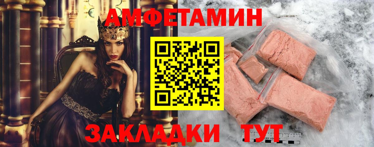 Метамфетамин мет  Вход с VPN  Назрань  Метамфетамин мет 