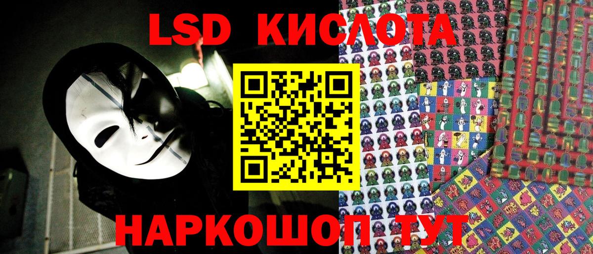 Марки 25I-NBOMe  Вход с VPN  Марки NBOMe 1,5мг  Назрань  Марки NBOMe 1,5мг 