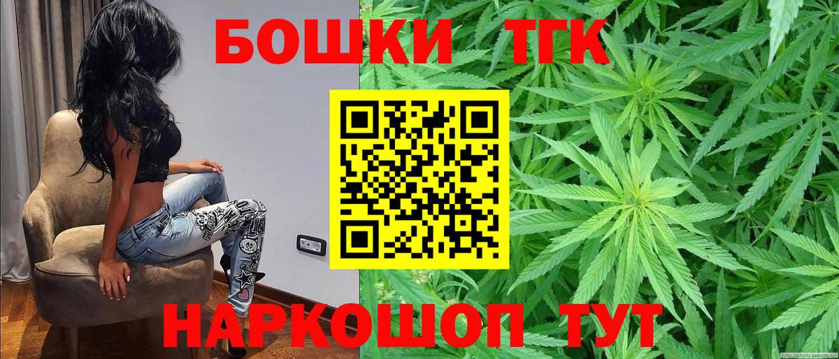 Бошки Шишки LSD WEED Назрань